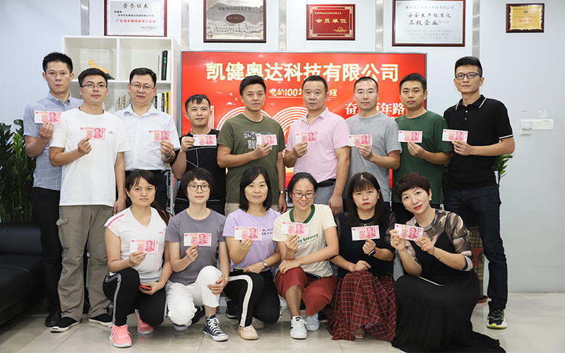 중국 Keetouch  Co., Ltd. 회사 프로필
